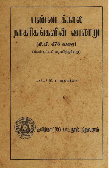cover image